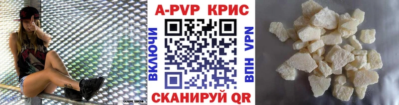 blacksprut ONION  Гремячинск  A PVP мука  купить закладку 