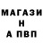 Альфа ПВП крисы CK LUTIY lutiy