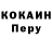 Кодеиновый сироп Lean Purple Drank Hanley glowka