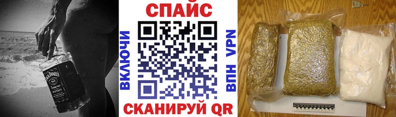 Бутират GHB как найти закладки Гремячинск