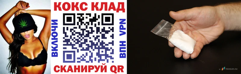 КОКАИН 98%  Гремячинск 