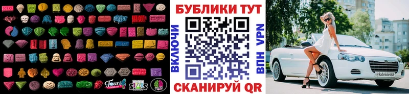 Ecstasy 280 MDMA  гидра ссылка  Гремячинск 