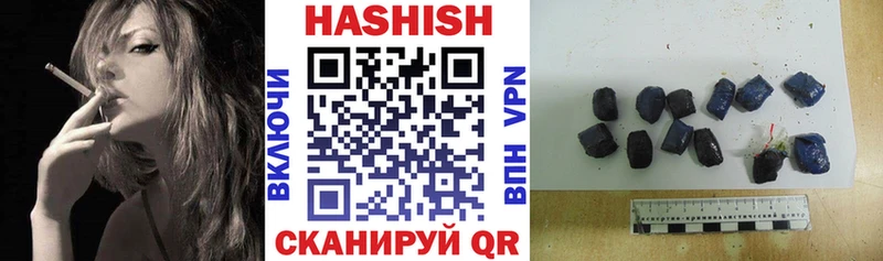 ГАШ гарик  Гремячинск 
