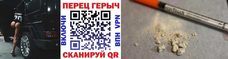 хочу   ссылка на мегу ССЫЛКА  Героин белый  Гремячинск 