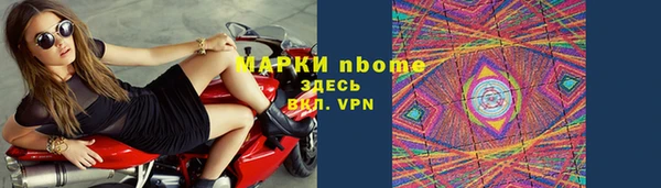 соль курить ск Бугульма