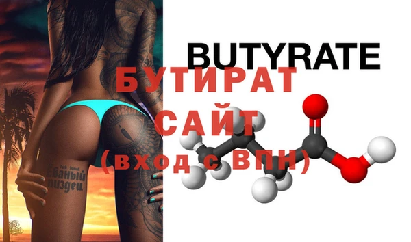 соль курить ск Бугульма