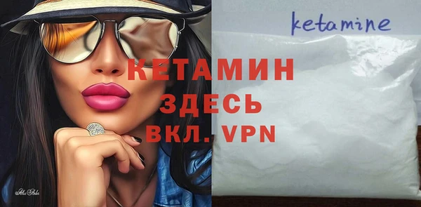 экстази Бородино