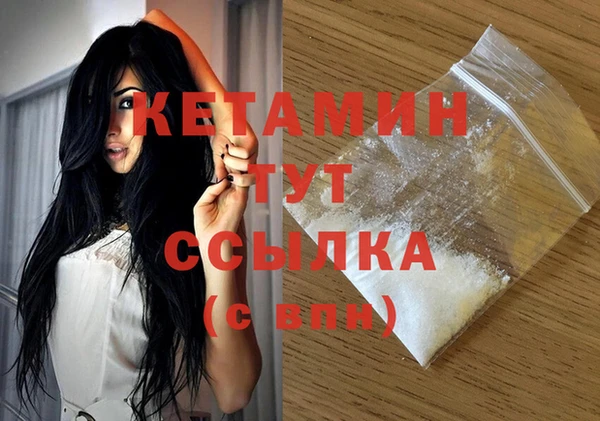 экстази Бородино