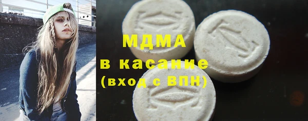 кокаин перу Богородск