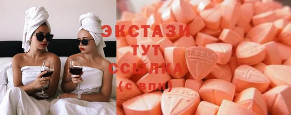 соль курить ск Бугульма