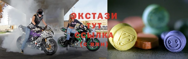 экстази Бородино