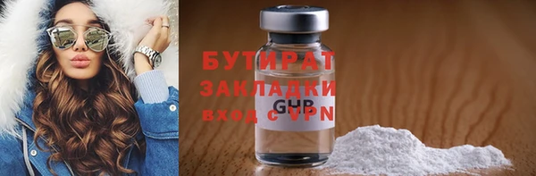 прущая мука Богородицк