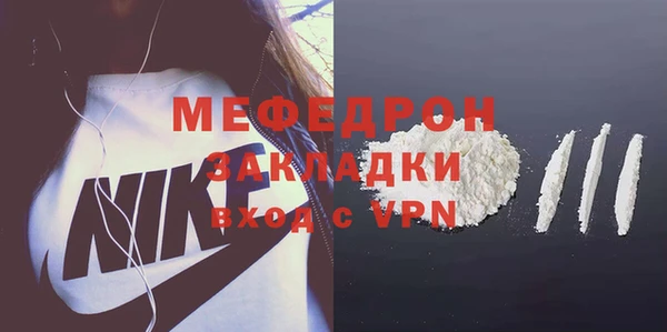 соль курить ск Бугульма