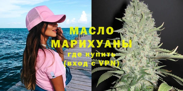 экстази Бородино