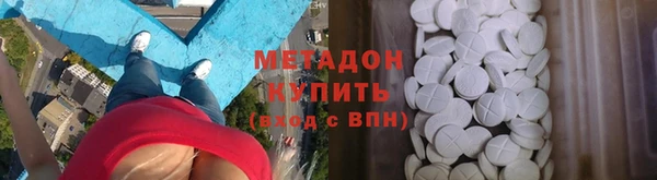 соль курить ск Бугульма