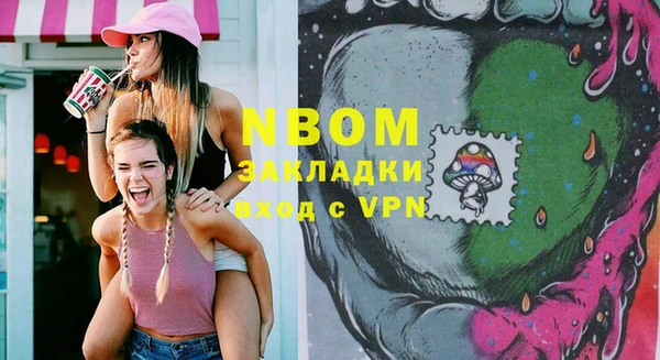 гашиш Анива