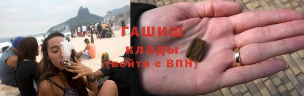 соль курить ск Бугульма