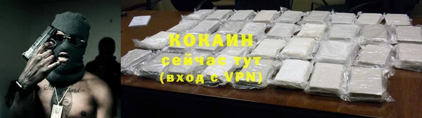 соль курить ск Бугульма