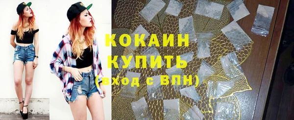 кокаин перу Богородск