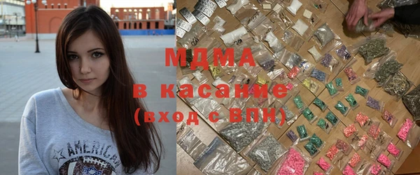 COCAINE Анжеро-Судженск
