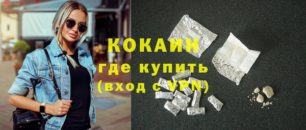 прущая мука Богородицк
