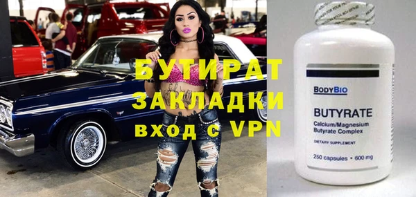 кокаин перу Богородск
