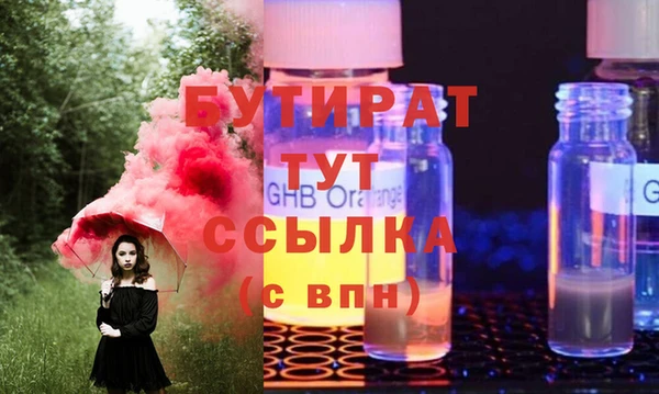 прущие грибы Богданович