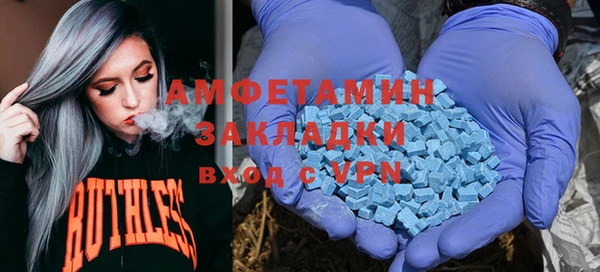COCAINE Анжеро-Судженск