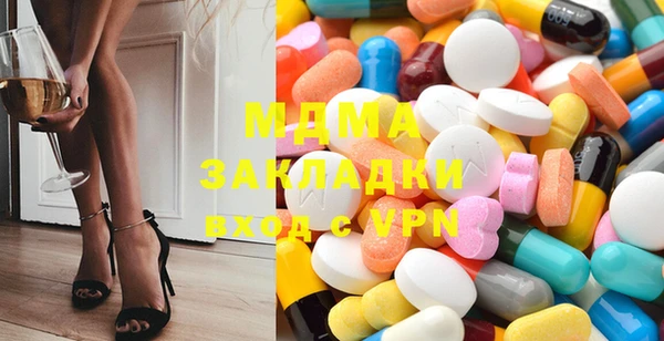 прущая мука Богородицк
