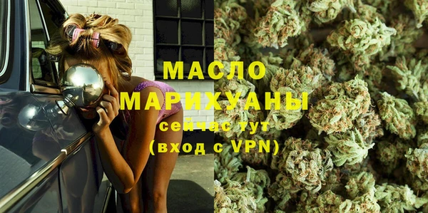 прущие грибы Богданович