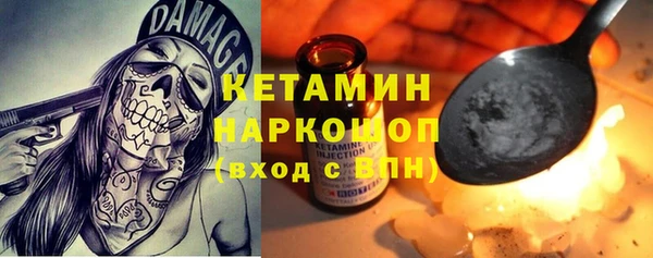 кокаин перу Богородск