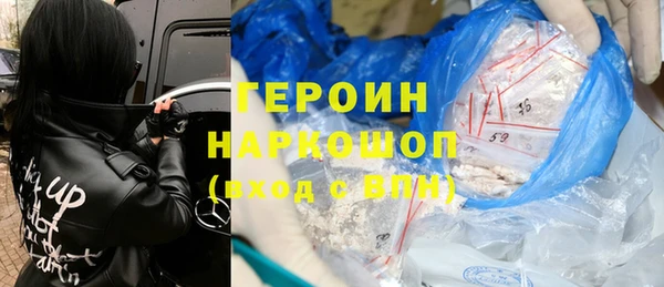героин Балахна