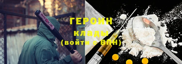 экстази Бородино