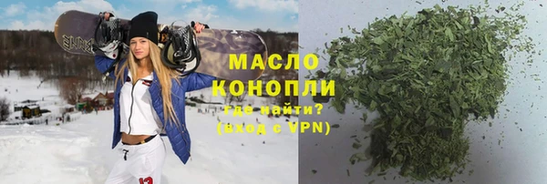 соль курить ск Бугульма