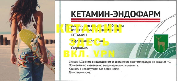 экстази Бородино