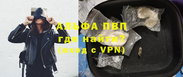 кокаин перу Богородск