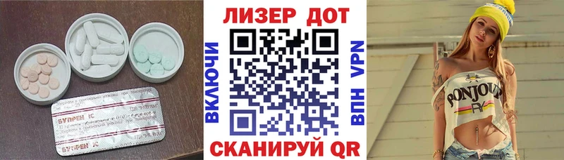 Лсд 25 экстази ecstasy  Гремячинск 