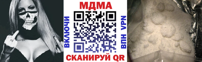 MDMA VHQ  наркота  Гремячинск 