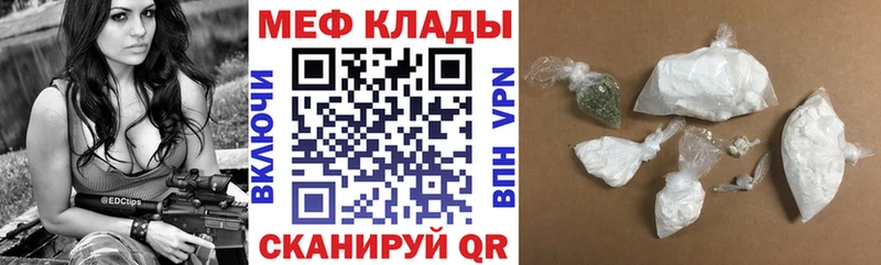 Меф VHQ  купить наркоту  Гремячинск 