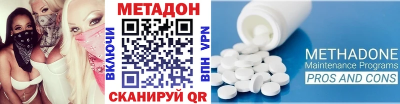 МЕТАДОН мёд Гремячинск