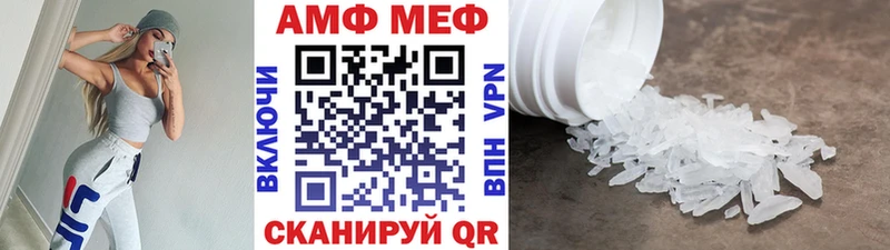 где найти наркотики ссылка на мегу как зайти МЕТАМФЕТАМИН кристалл Гремячинск