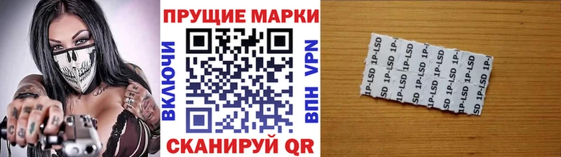 Наркотические марки 1500мкг где продают наркотики Гремячинск