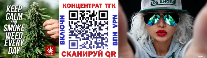 Дистиллят ТГК жижа  цена наркотик  darknet какой сайт  Гремячинск 